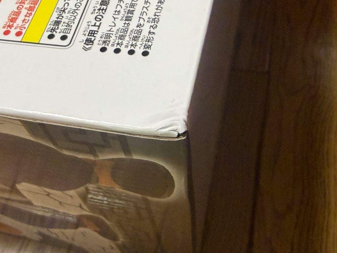 一番くじドラゴンボールEX孫悟空修業編 BCD賞ラストワンフィギュア