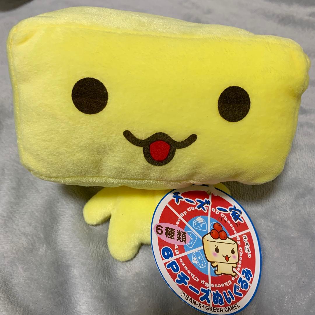 サンエックス　チーズ一家　ぬいぐるみ　アミューズメント景品