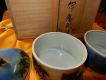 ☆重筥（じゅうばこ）☆伊藤北斗 ☆人気の ミミズク☆重筥（じゅうばこ）☆