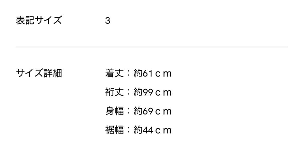 ROTOL TRANSFORM CREW NECK SWEAT グレー