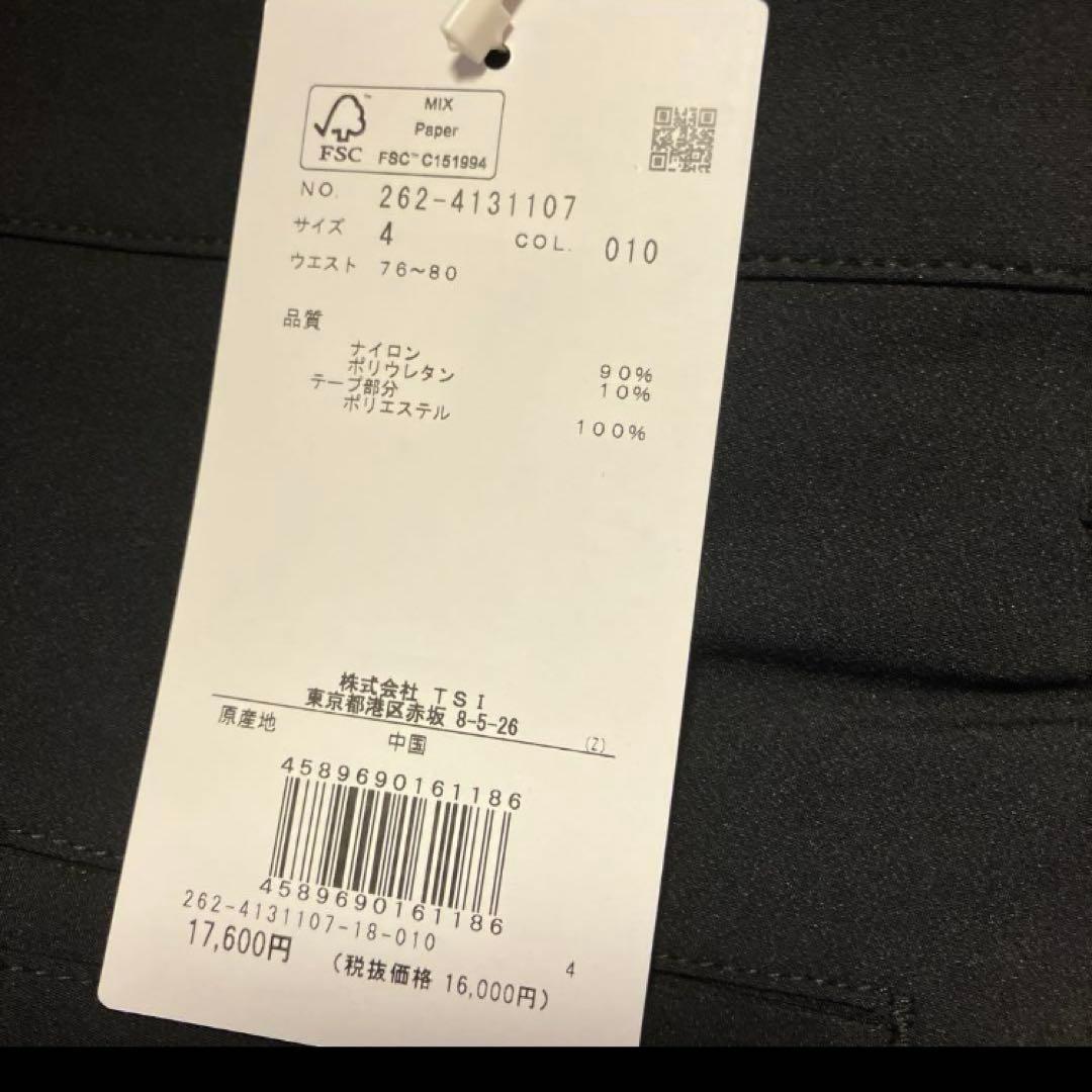 値下げ　新品　ジャックバニー　パンツ