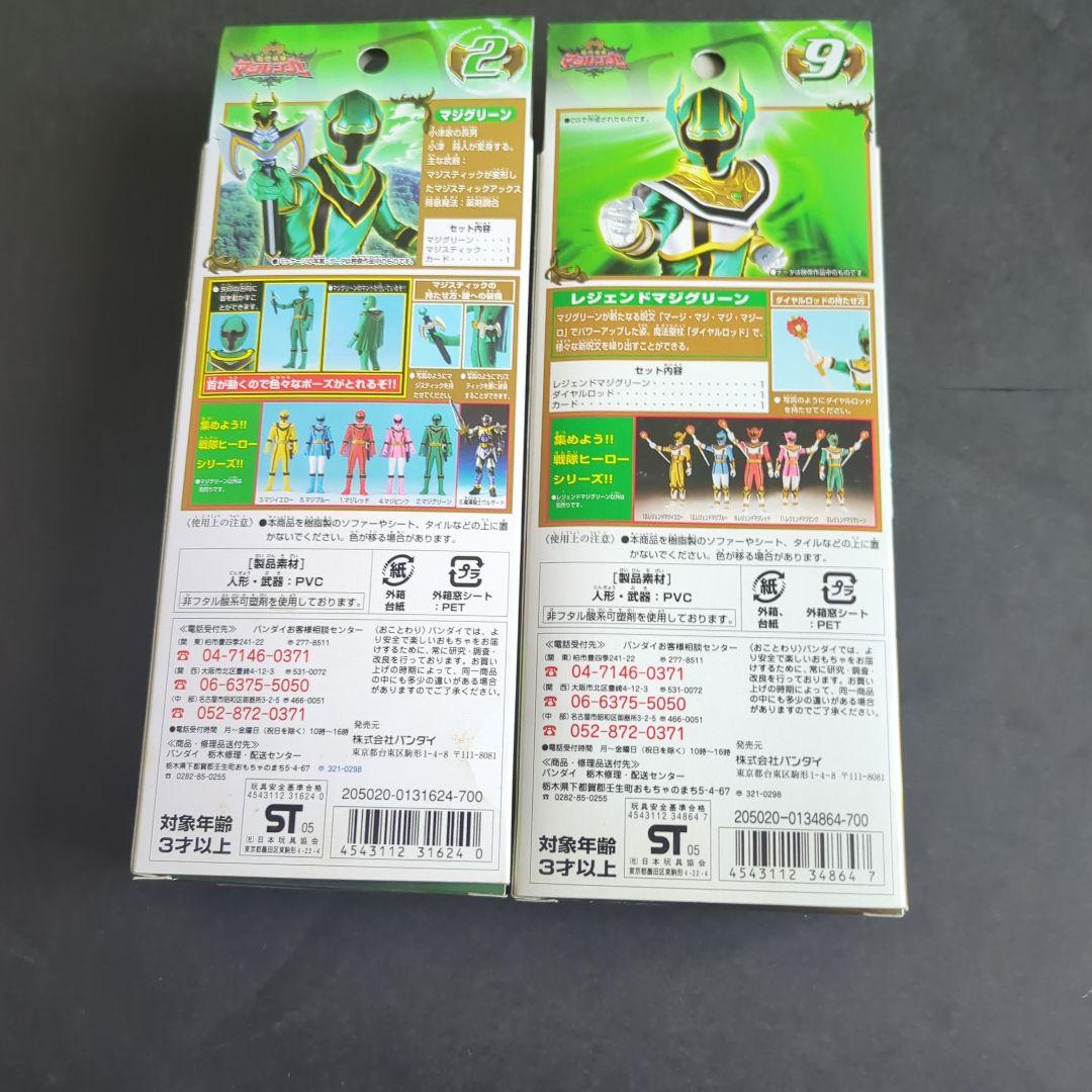 魔法戦隊マジレンジャー フィギュアセット