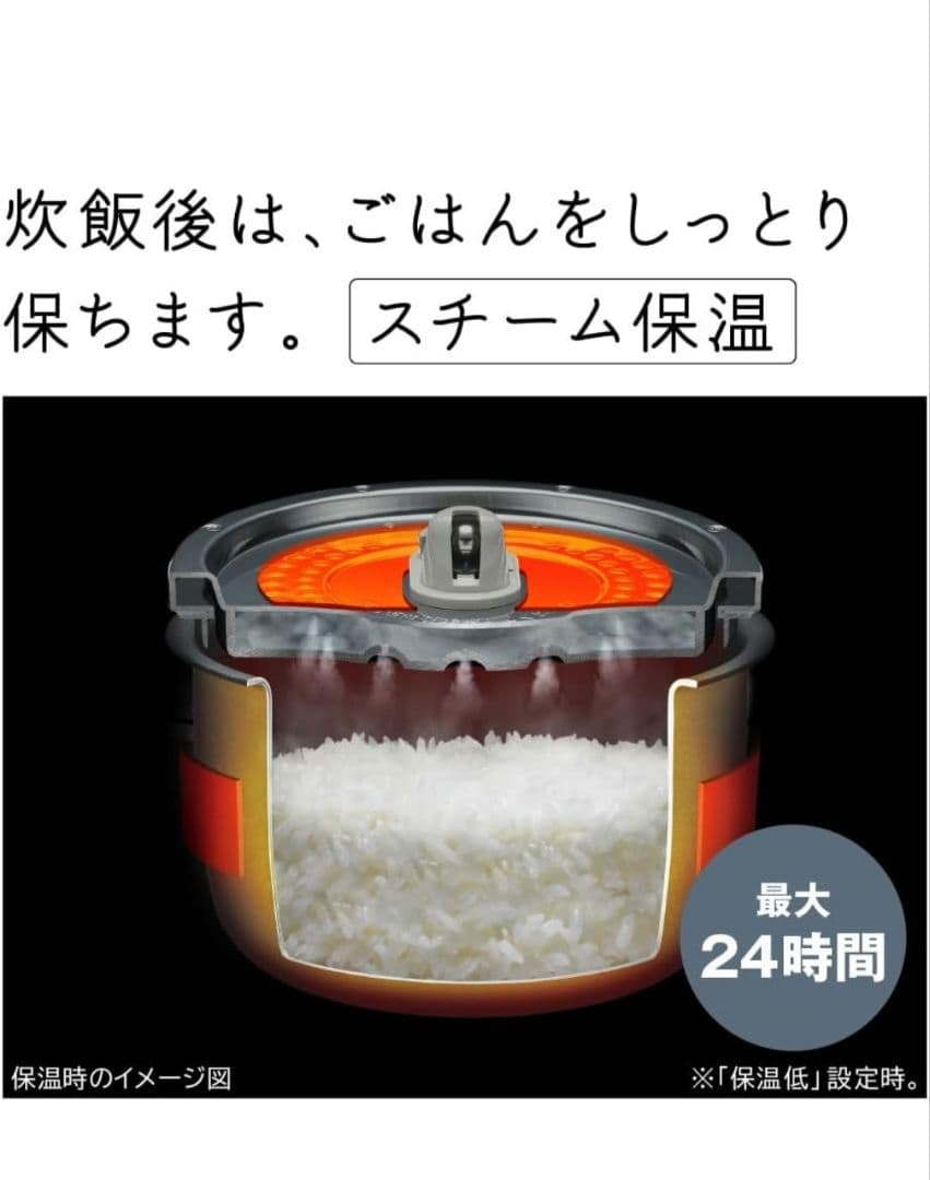 使用期間５日間 日立 炊飯器 RZ-V100GM K 圧力IH＆スチーム