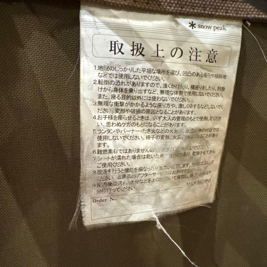 【ガリレオ】 Peak ローチェアショート アイボリー　２脚ペア