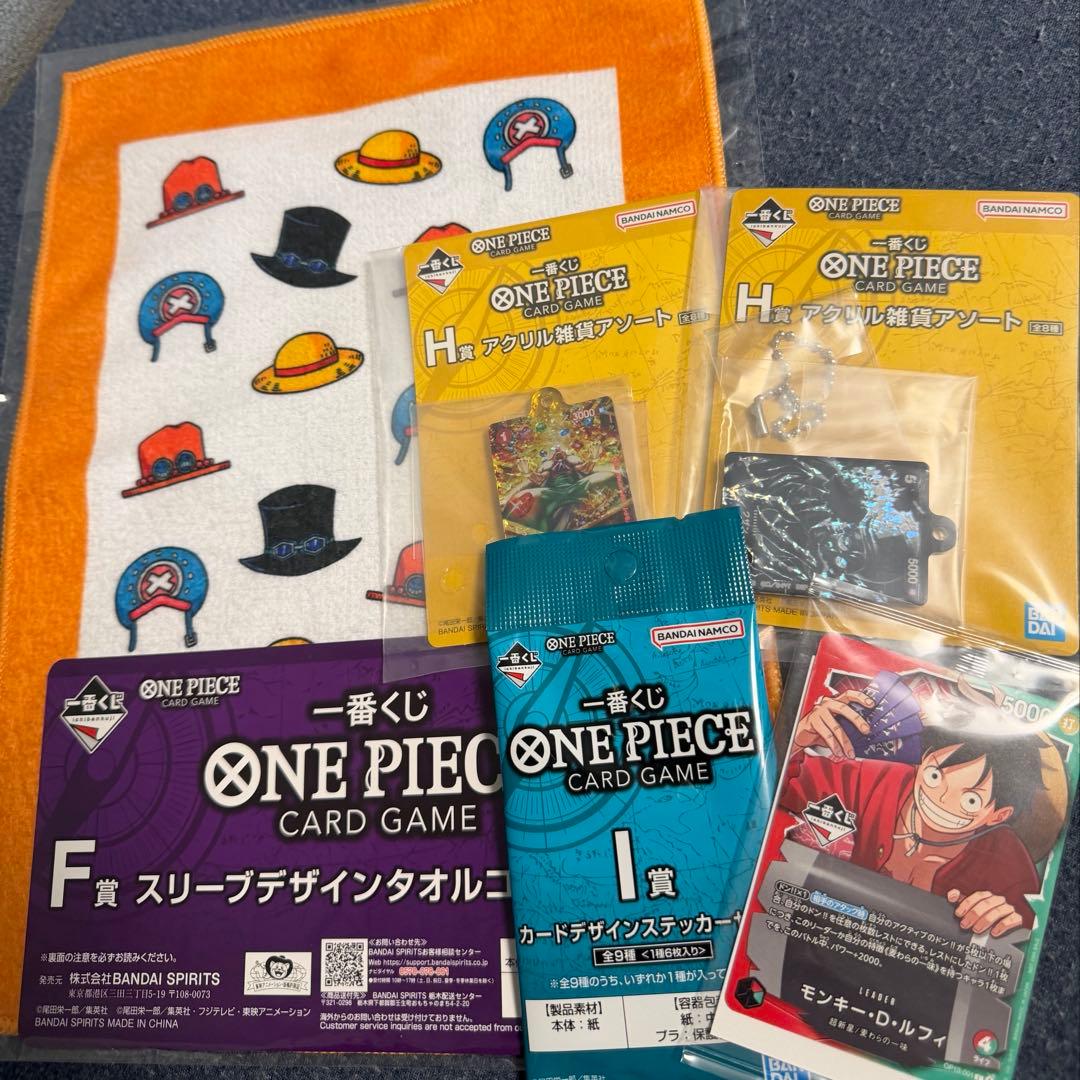 一番くじONE PIECE カードゲーム プロモ付き　【即日発送】