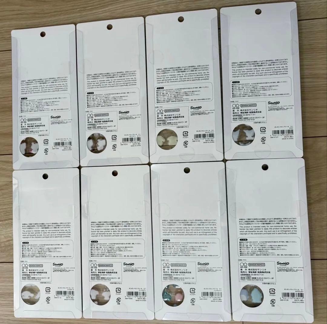 ★サンリオ★ボンボンドロップシールミニ　8種！コンプリート