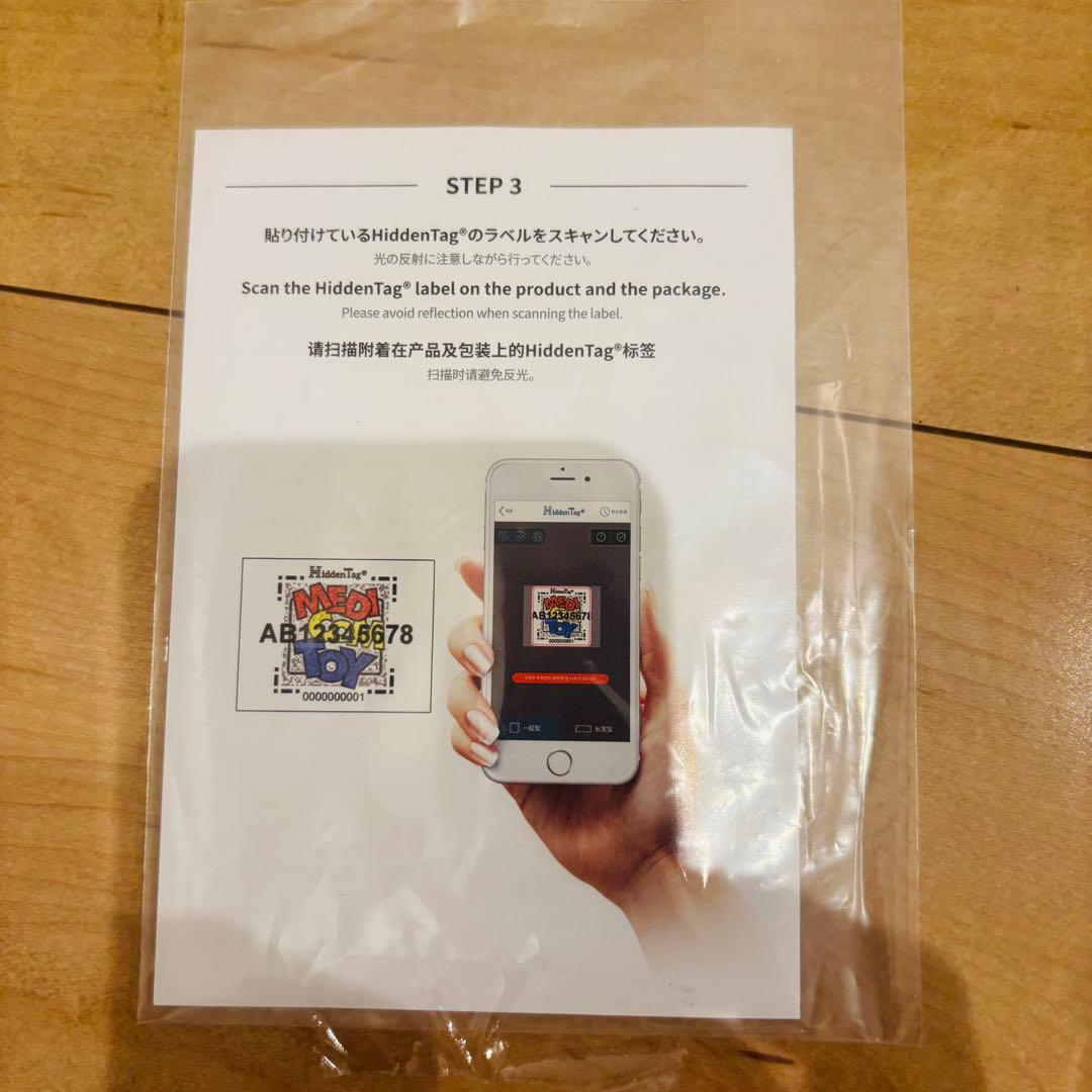 美品BE@RBRICK 最後の晩餐 100%&400%セット