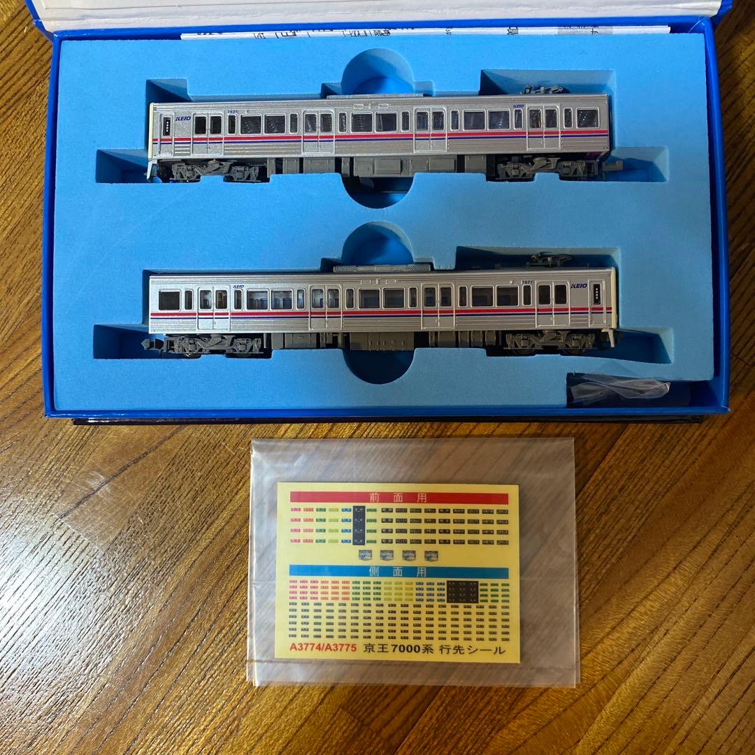 【室内灯入り】マイクロエース　京王7000系 2両