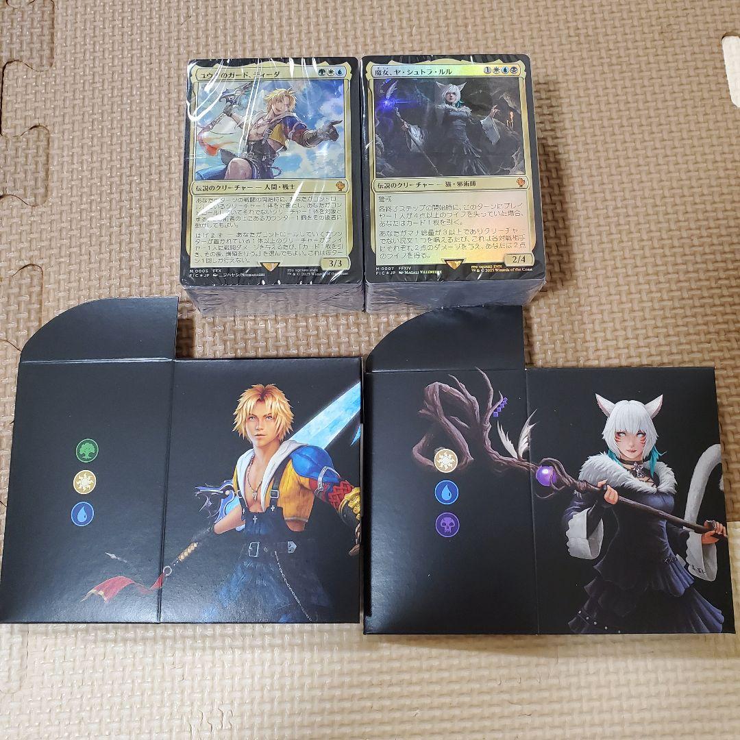 統率者デッキ デッキ ケース サイオンズ・スペル カウンター・ブリッツ