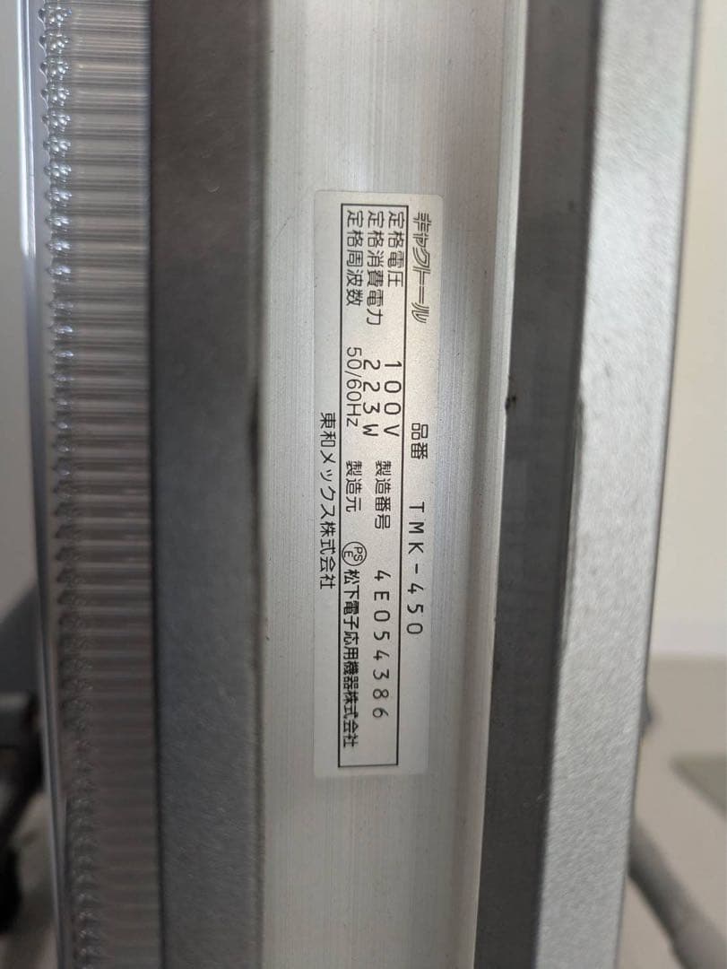 LED表示看板 TOWA製リモコン付き