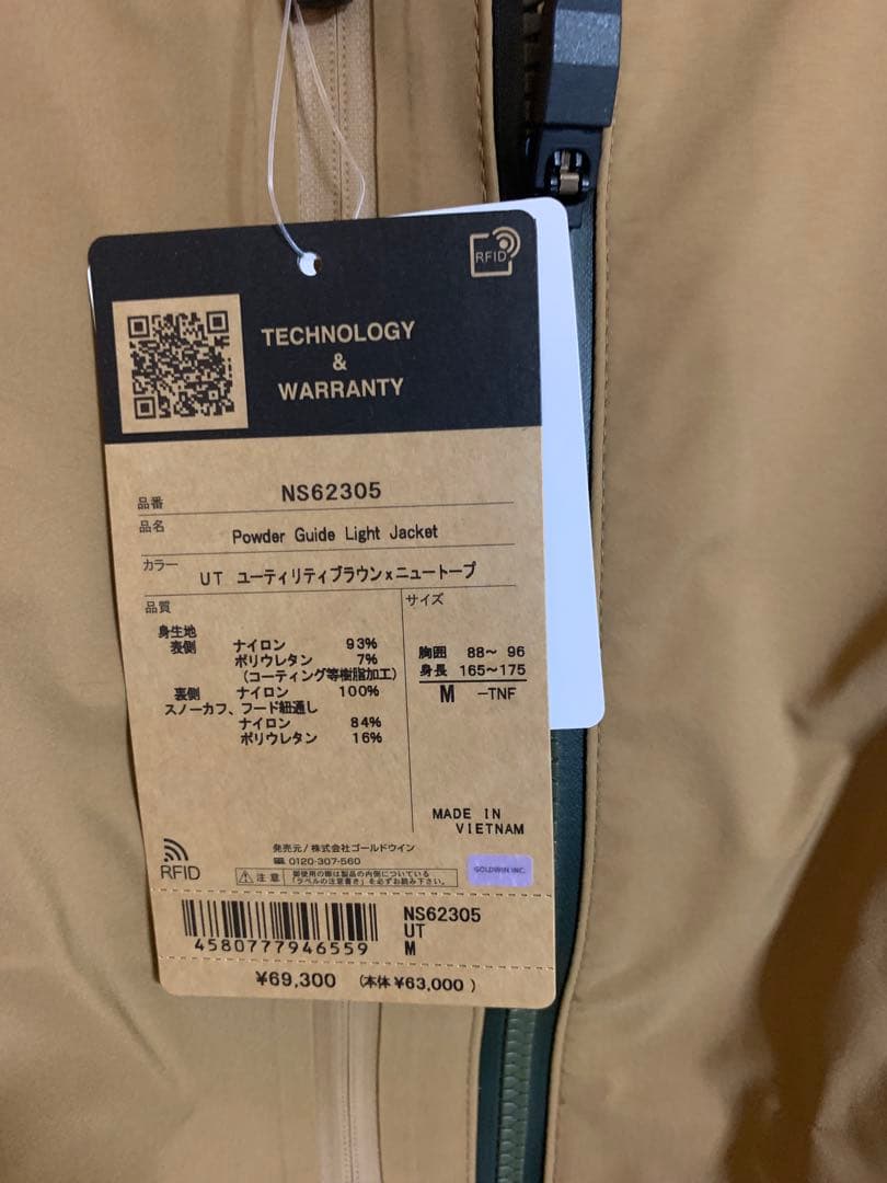 スキー THE NORTH FACE Light Jacket M Bib M