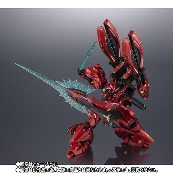 超合金 MSN-04FF サザビー