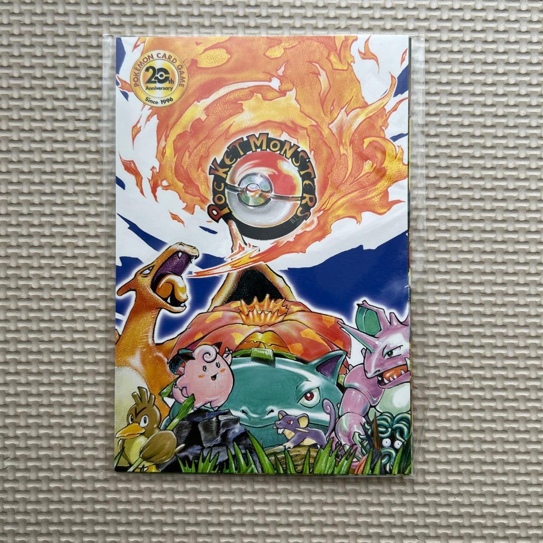 ポケモン　ポストカード　カードゲーム20th anniversary 2016