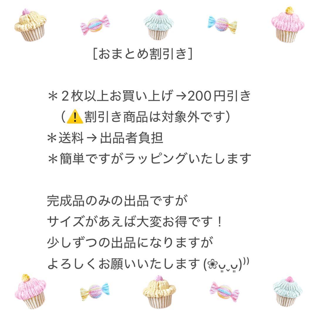 ニ七六子・ハンドメイド・犬服・3点おまとめ