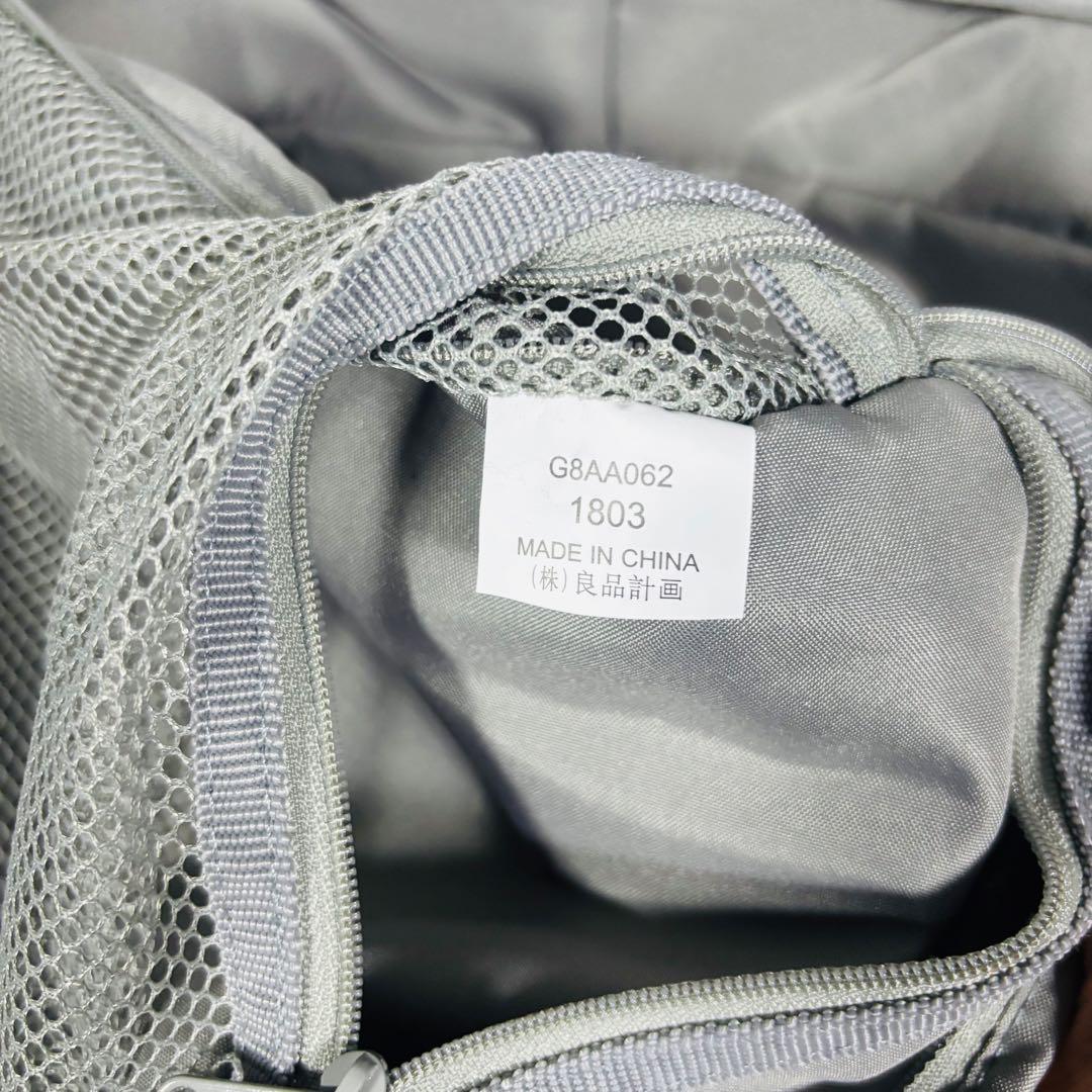 希少✨【廃盤】無印良品 バーの長さ自由調整可　機内持込 キャリーケース