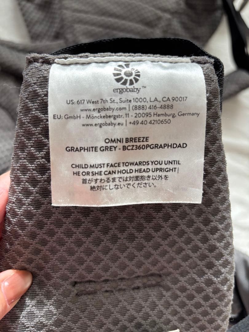 ergobaby OMNI breeze グラファイトグレー