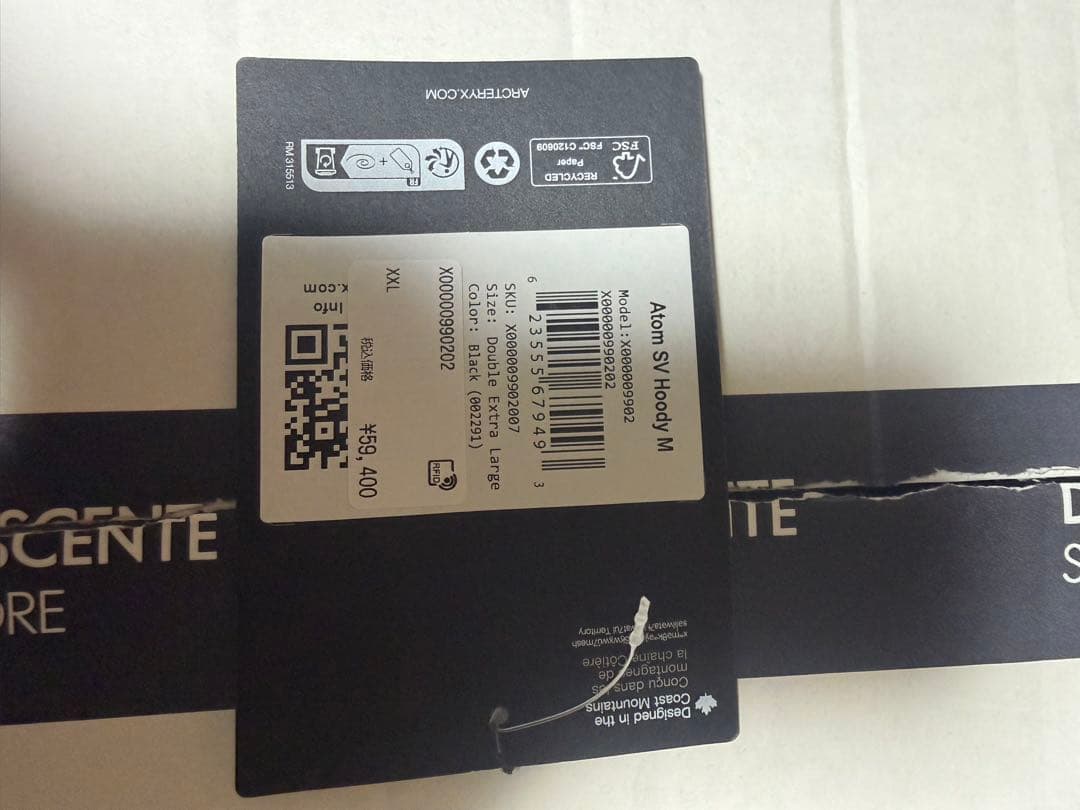 美品　希少サイズ　アトムsvフーディ　XXL