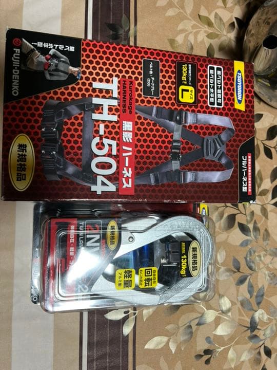 安全帯とハーネスのセット