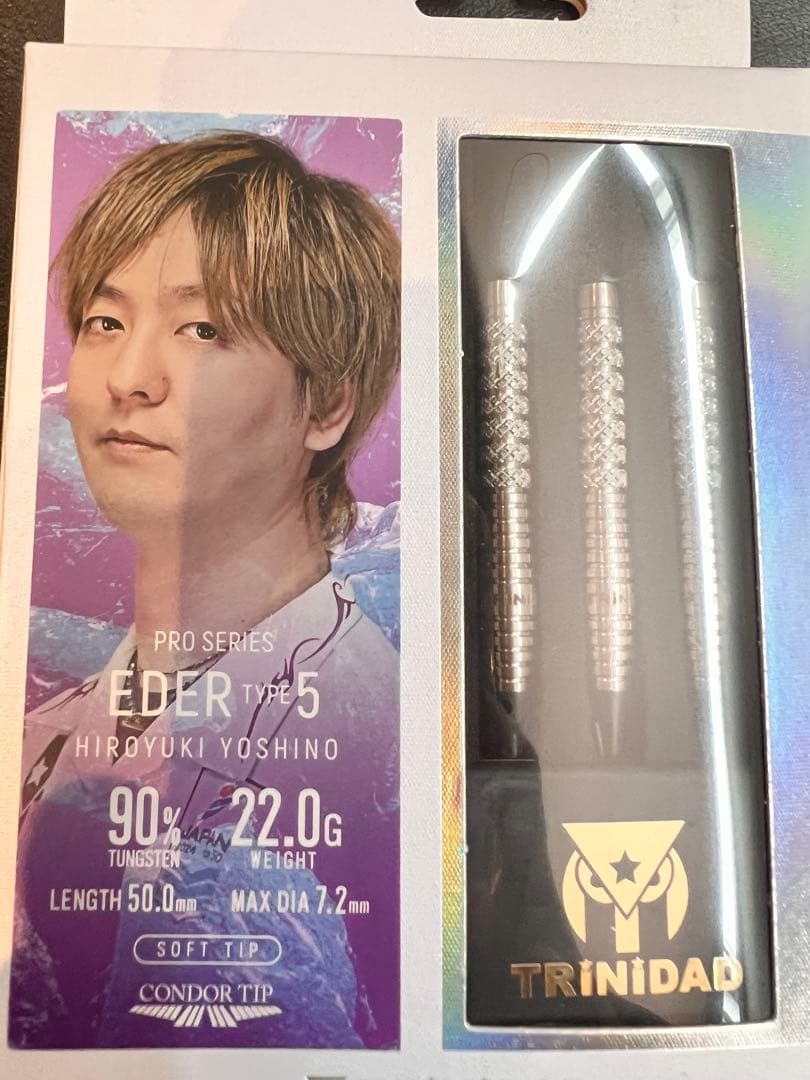 TRiNiDAD PRO EDER5 吉野洋幸 モデル