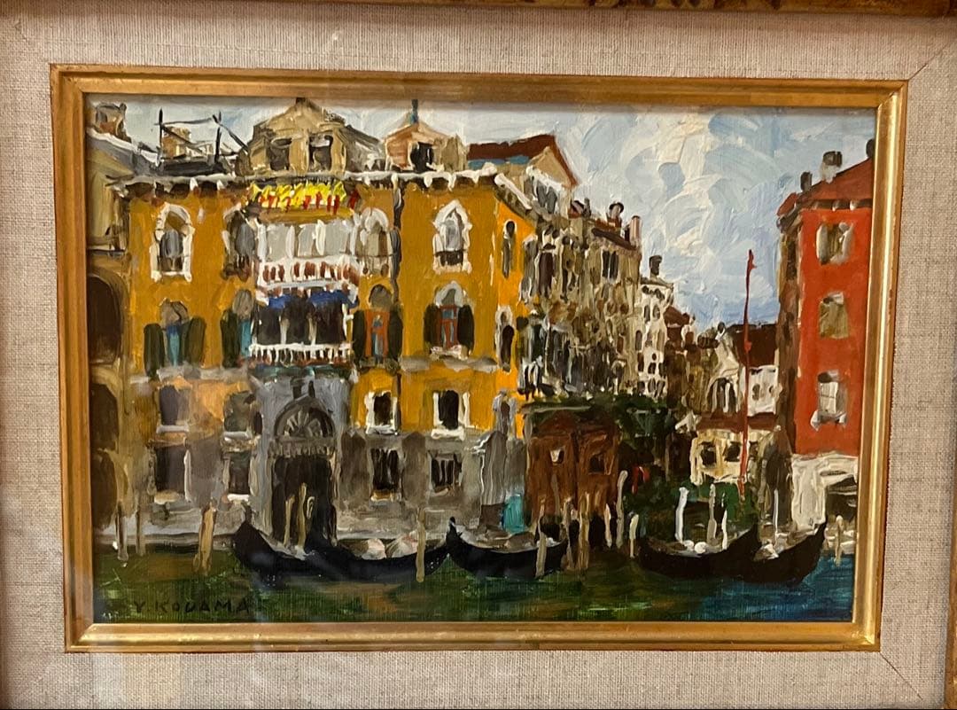 児玉幸雄　ヴェニス　油彩画　サイン入り