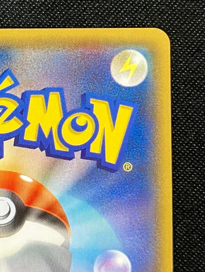 マグマ団のグラードンEX　1ed　ポケモンカード