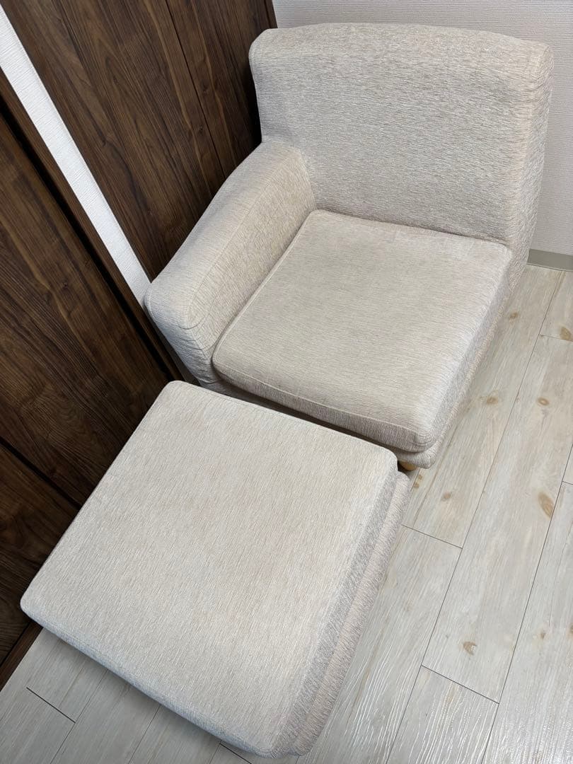 ベージュ アーム付き1人掛けソファとオットマン