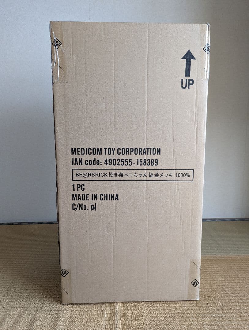 招き猫ペコちゃん　金メッキ1000%