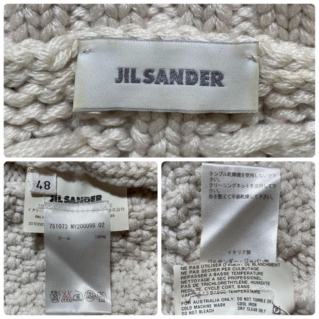 ジルサンダー タートルネック ケーブルニット セーター ベージュ M