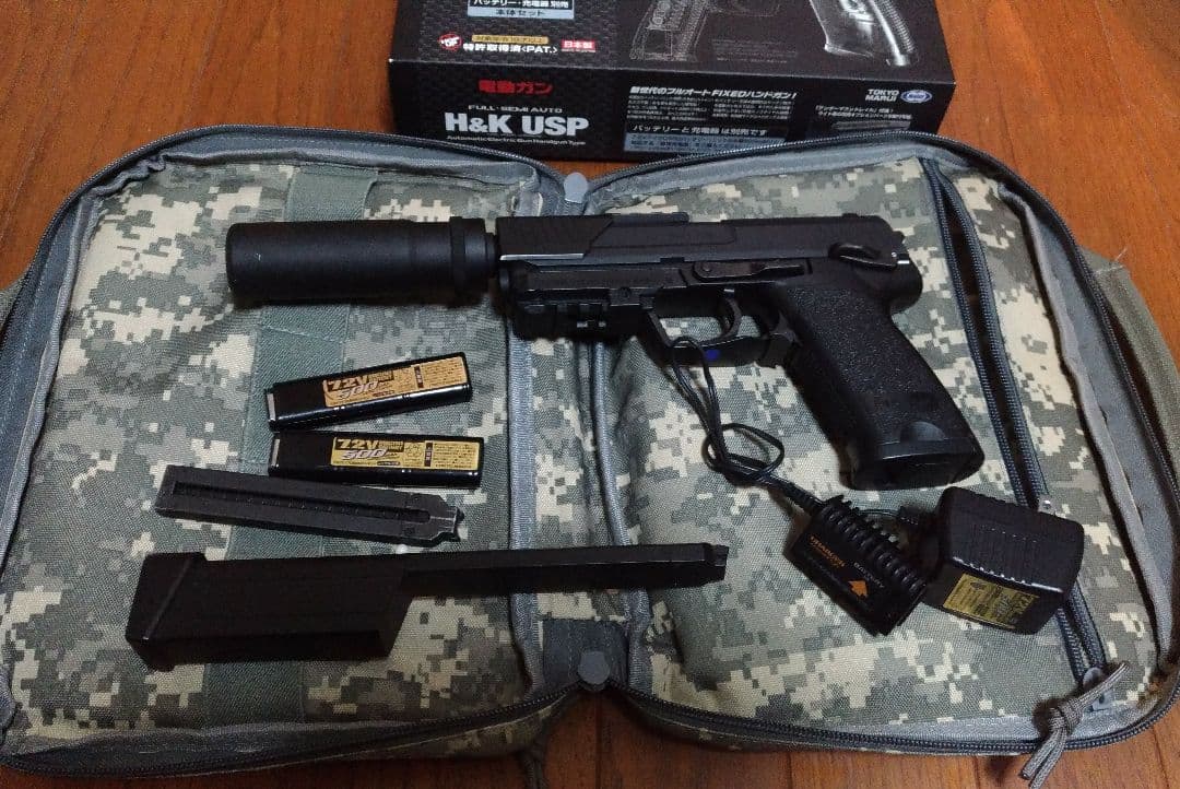 電動ハンドガンUSPセット