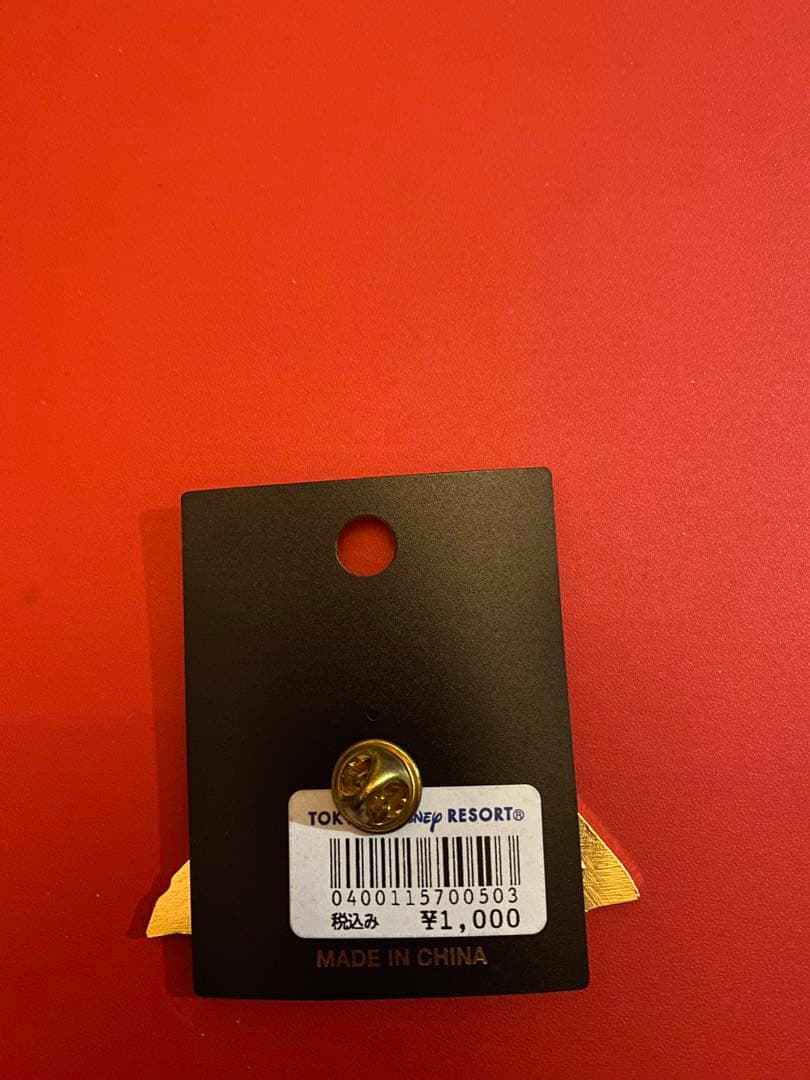 【レア】ディズニー　センターオブジアース　ピンバッジ　グーフィー