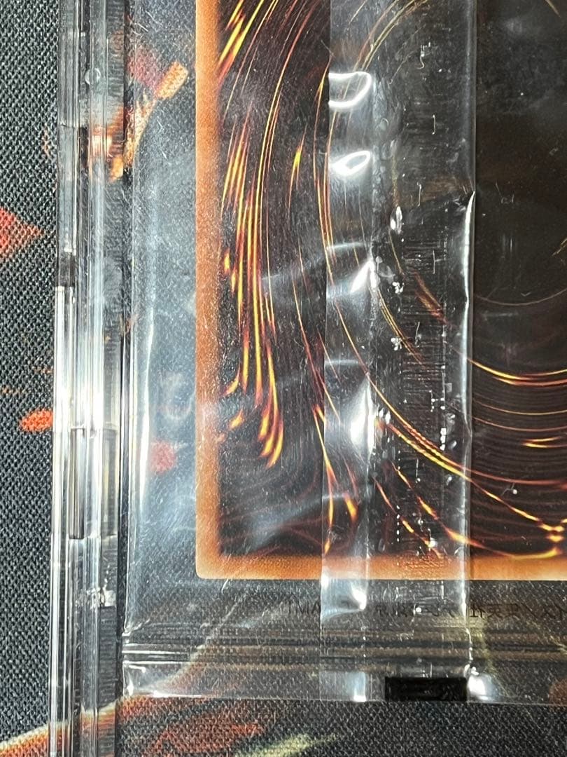 遊戯王 真紅眼の黒竜 プリズマ 放送連動キャンペーン 未開封 当選書付き