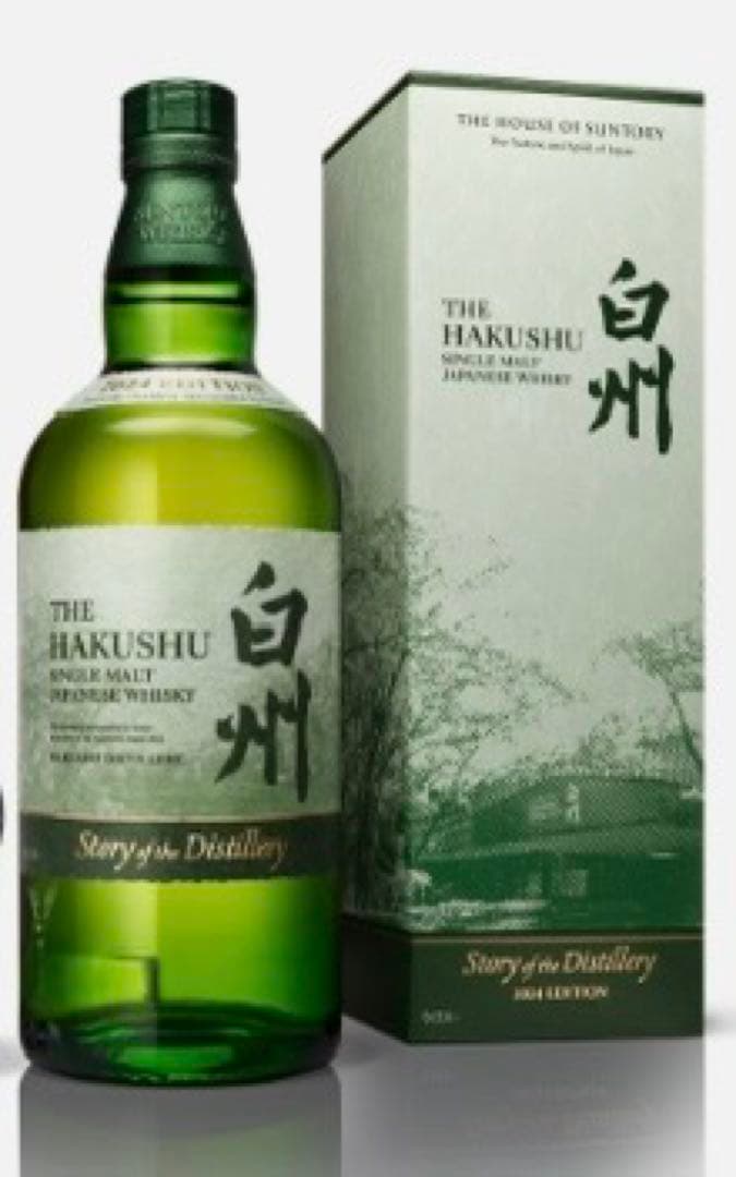【2本セット】白州 Story of the Distillery 2024