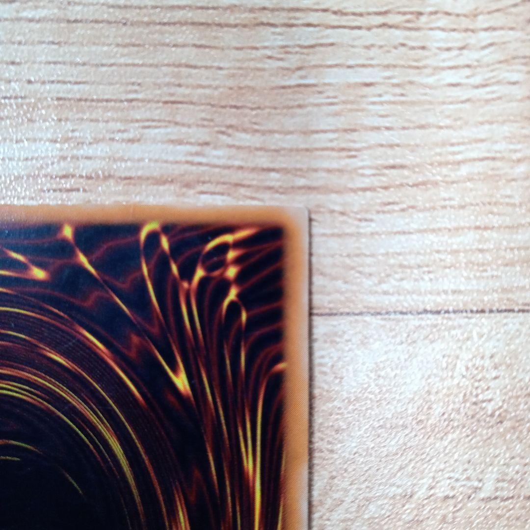 カオス ソルジャー レリーフ