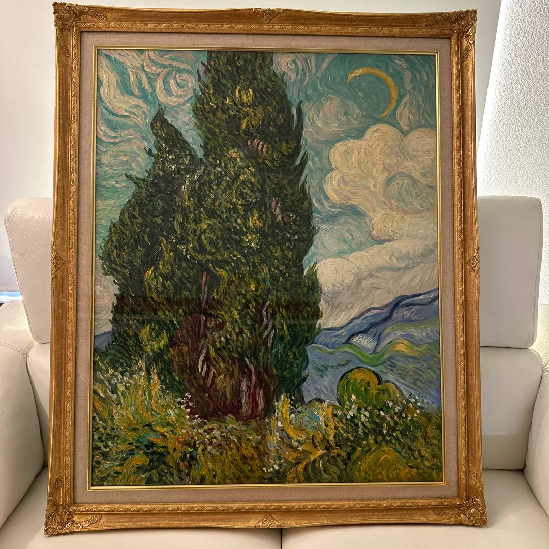 vincent van Gogh 糸杉 油彩 95×73cm F30号