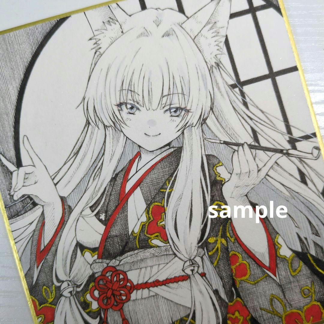 d*7様 オリジナル 手描き アナログイラスト 色紙 11