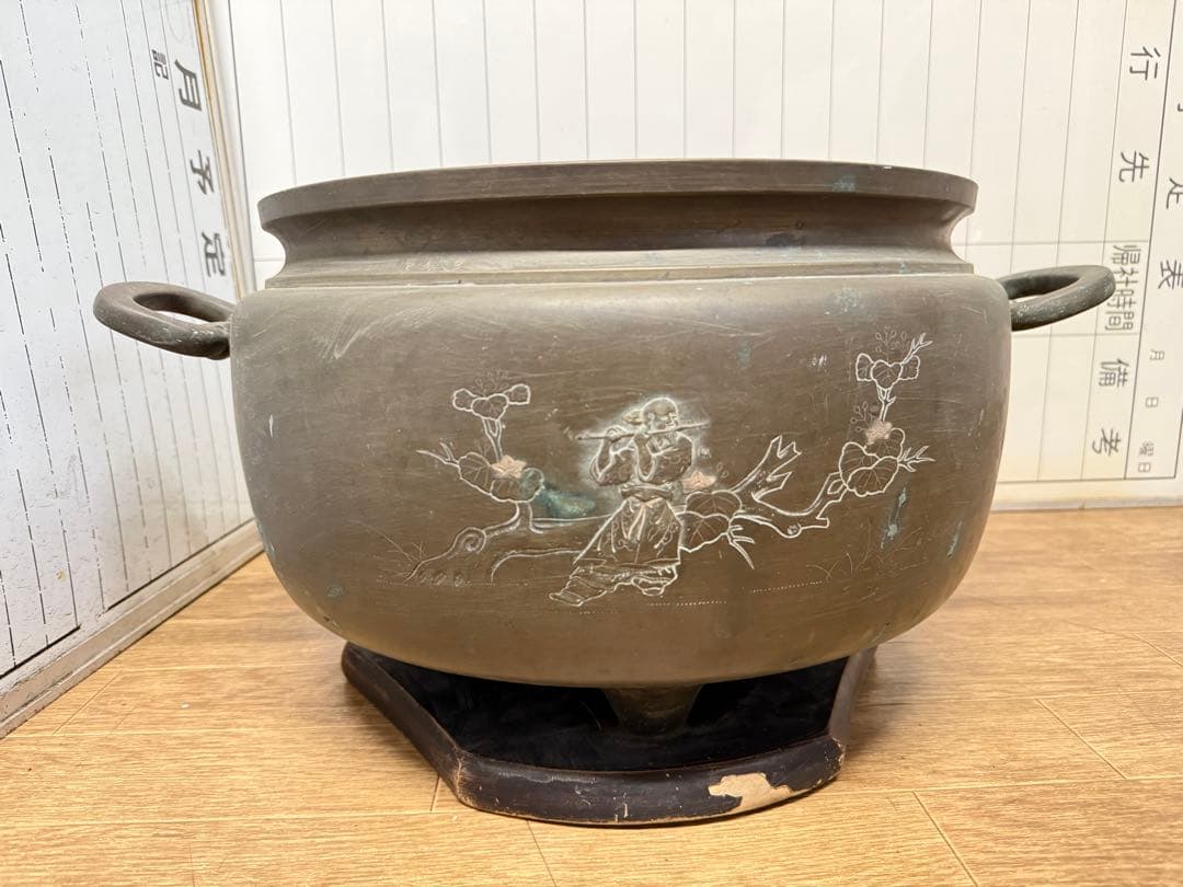 火鉢　手あぶり　真鍮製　山水　当時物　アンティーク　骨董　錆あり