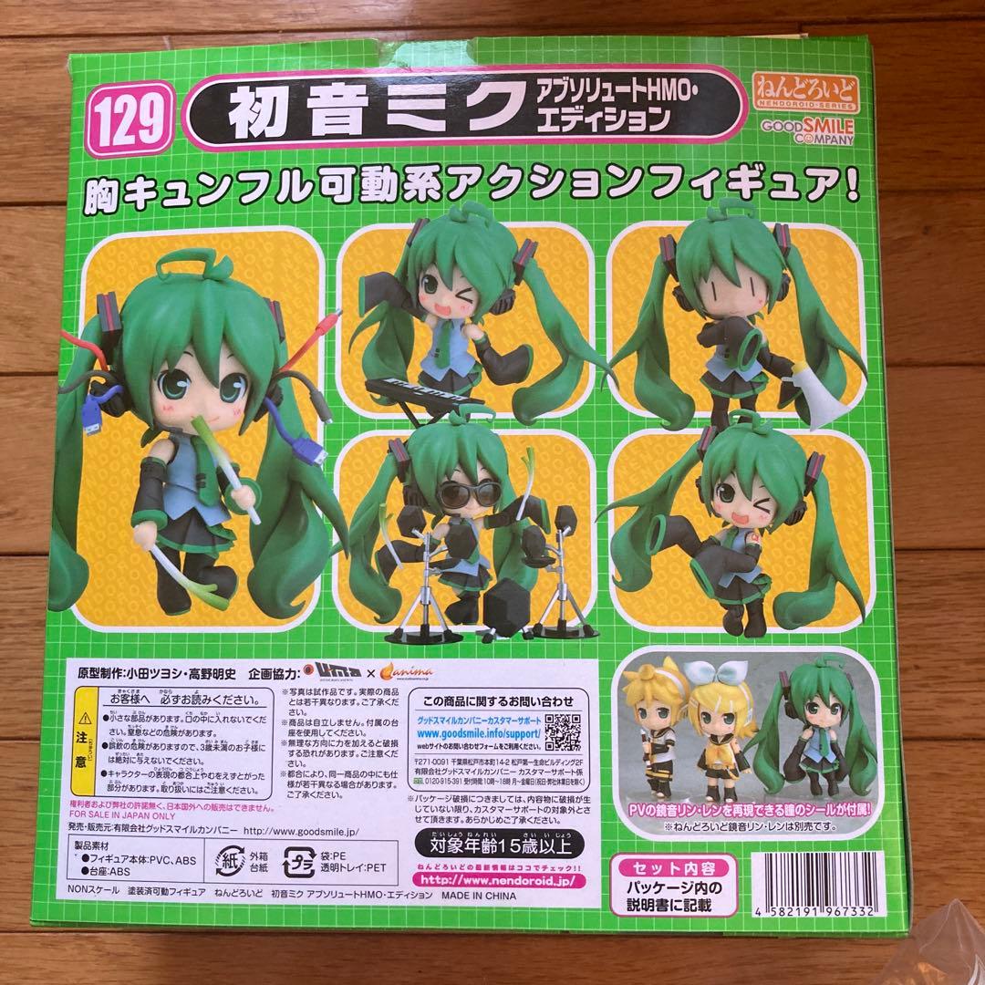 【付属品欠けなし】初音ミク アブソリュートHMO・エディション ねんどろいど