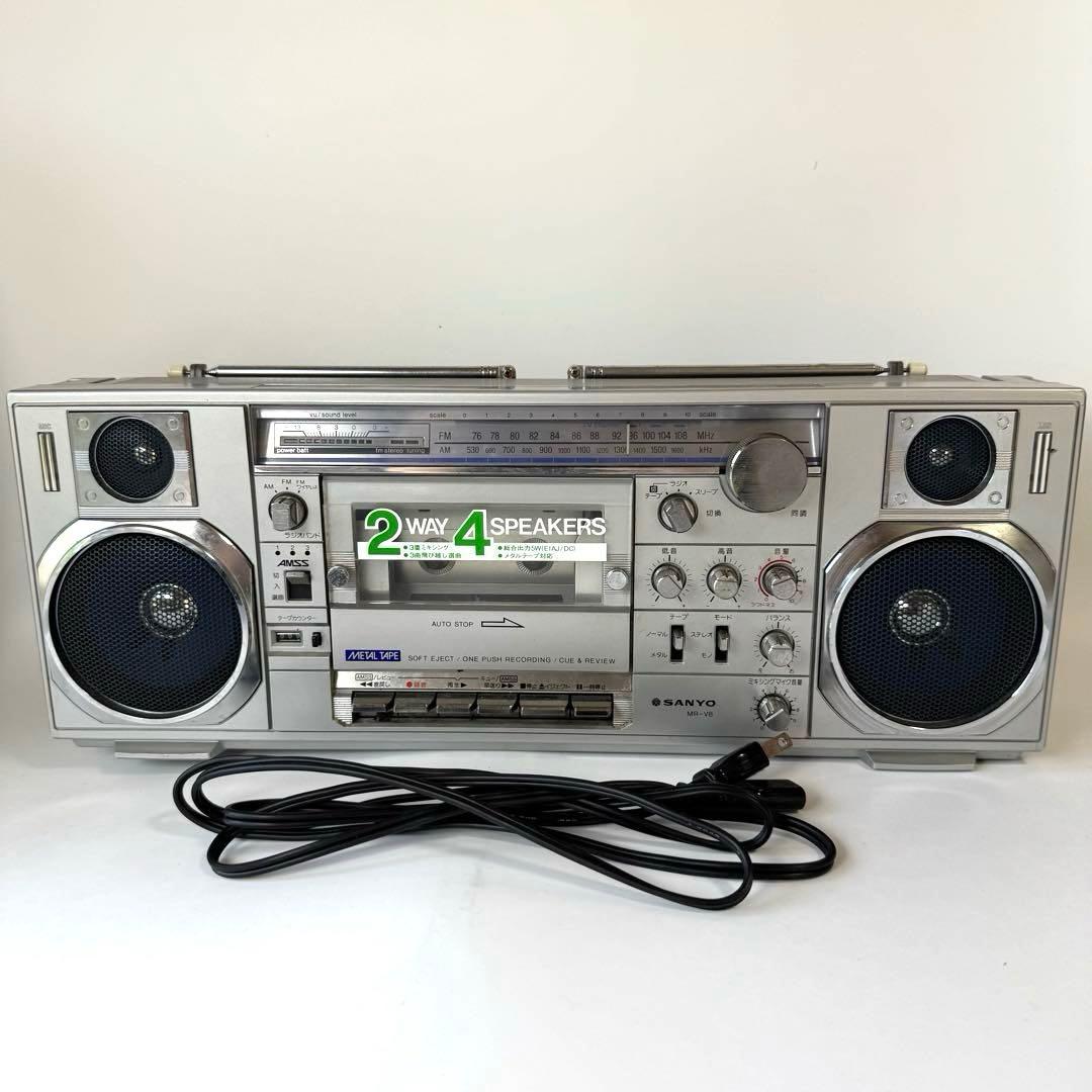 ラジカセ　サンヨー　SANYO MR-V8