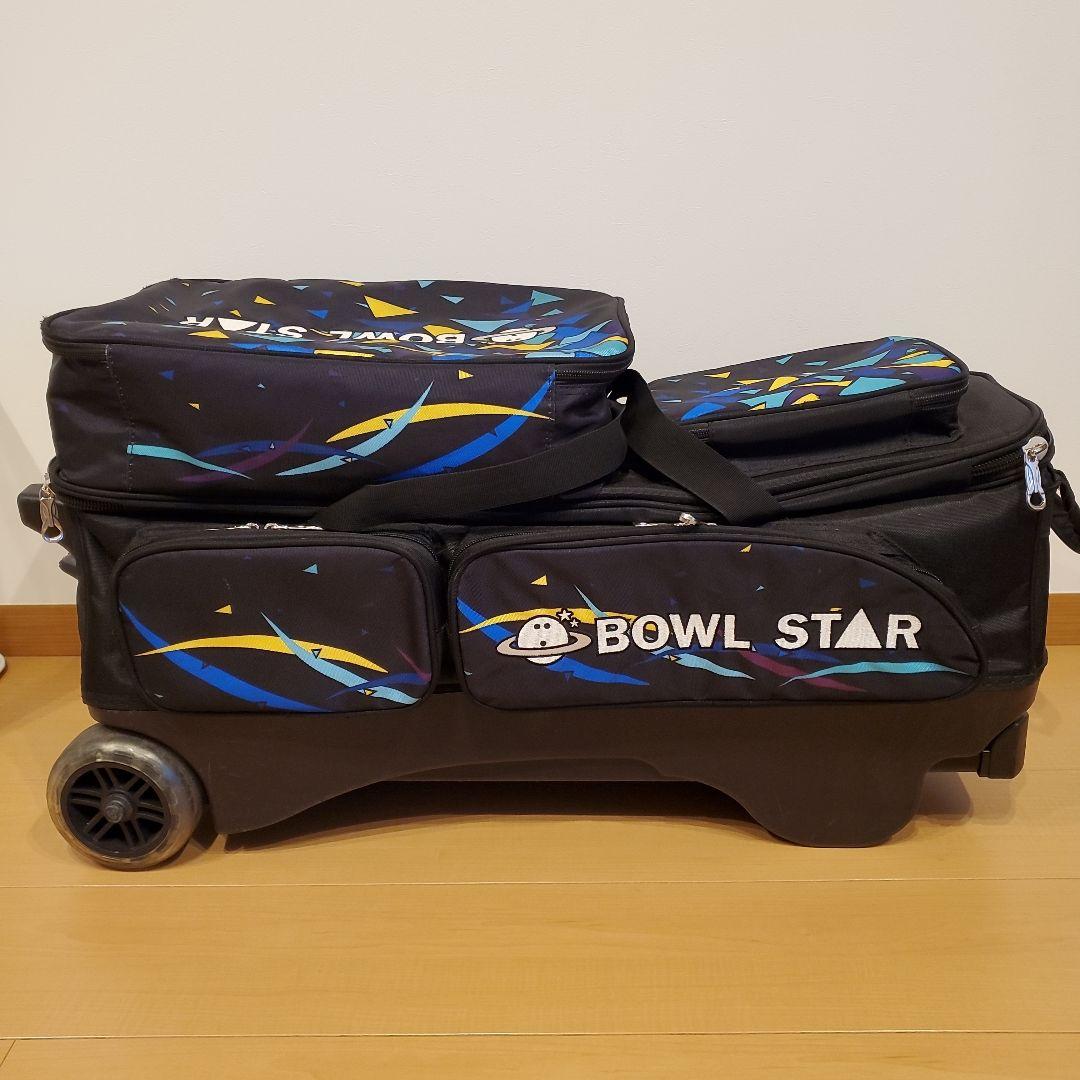 BOWL STAR 3ボールローラーキャリーバック