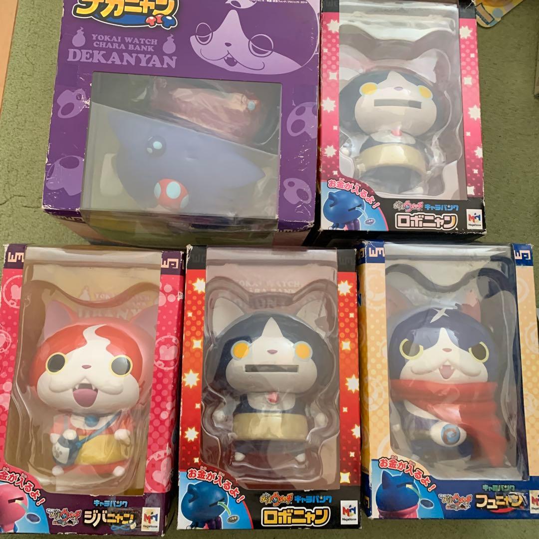 妖怪ウォッチ　キャラバンク　まとめ売り