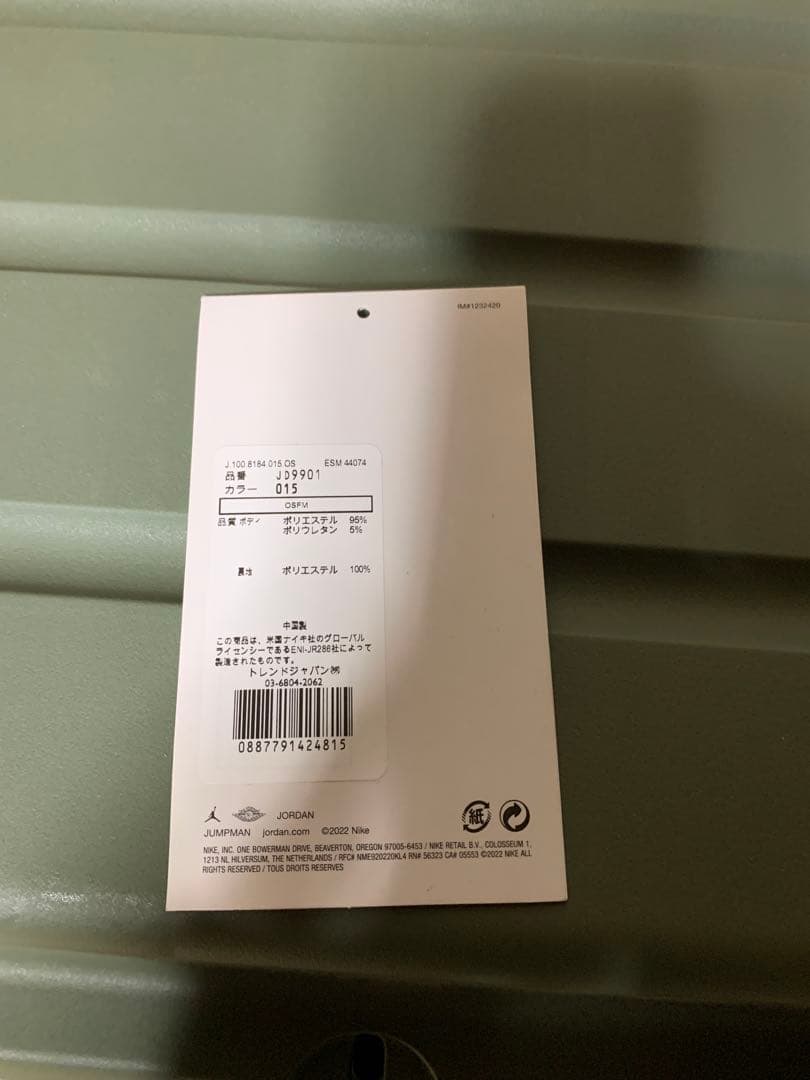 300個限定 jordan ジョーダン・フェイダウェイ キャディバッグ ブラック