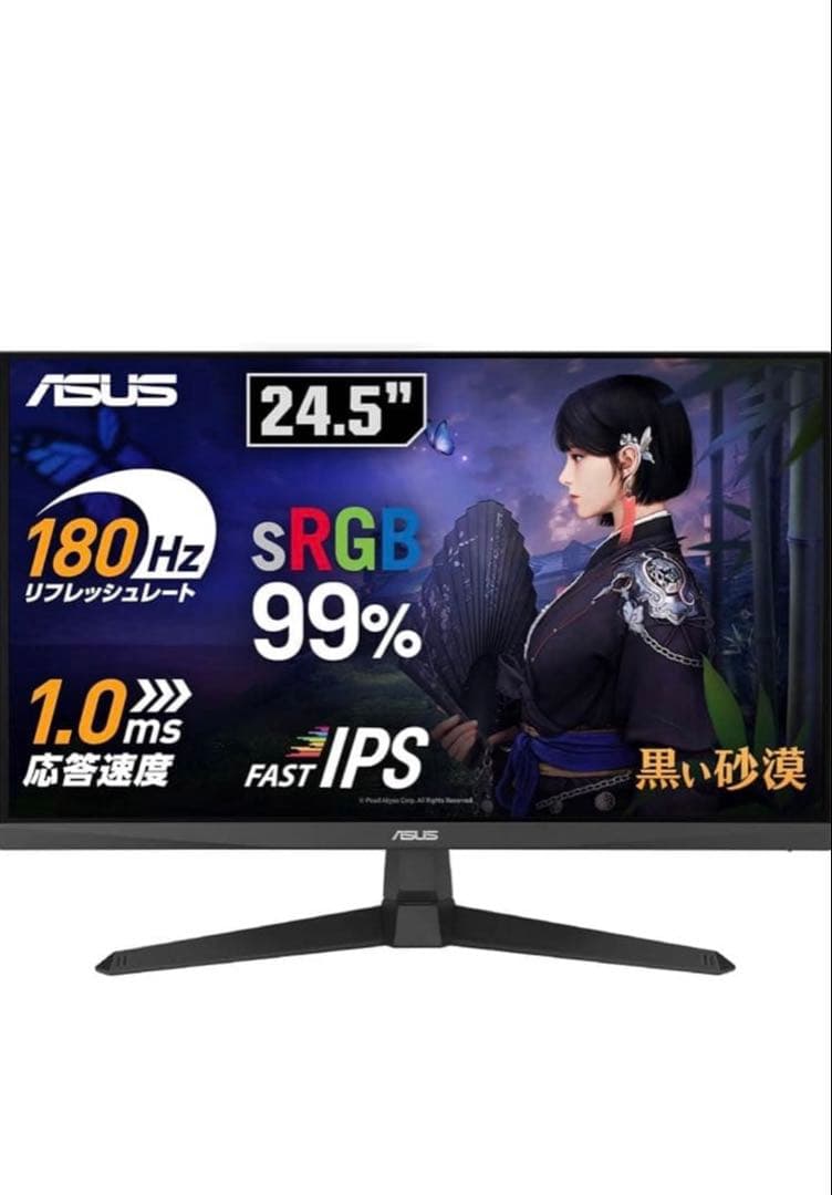 ASUSゲーミングモニター VG259Q3A