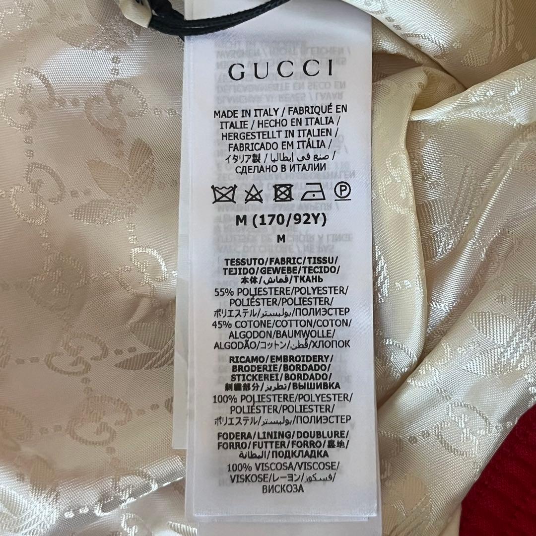 未使用 GUCCI × adidas Cotton Jersey Zip JKT