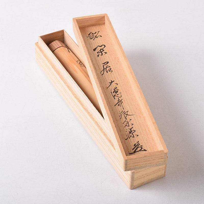 茶道具　辻竹峰作　茶杓　銘「閑居」　大徳寺　前田宗源書付　共筒共箱　CR8496