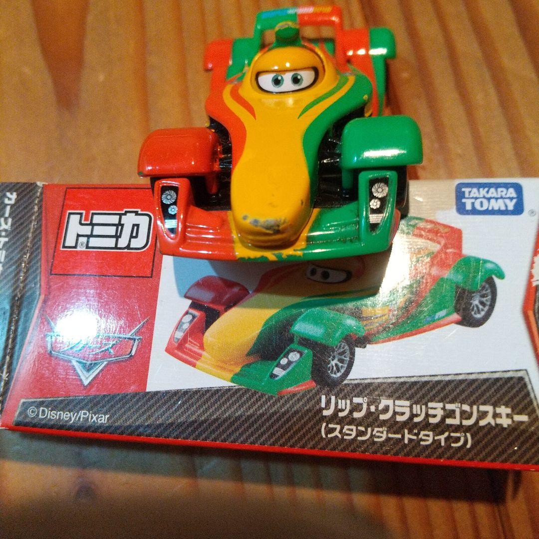 カーズトミカ セット C-25 C-27 C-30