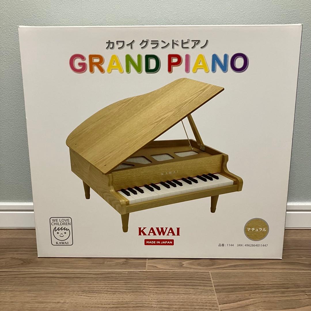 KAWAI　カワイ　グランドピアノ　ミニ　ナチュラル