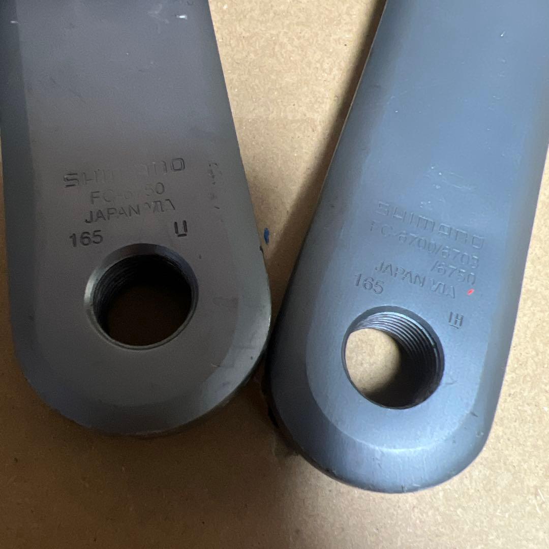 SHIMANO ULTEGRA 6700/6750クランクセット 165mm