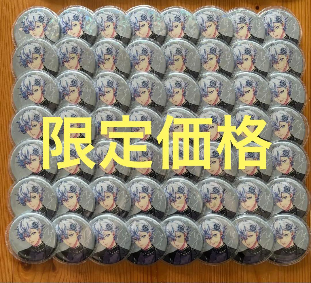 パラライ 缶バッジ cozmez 那由汰