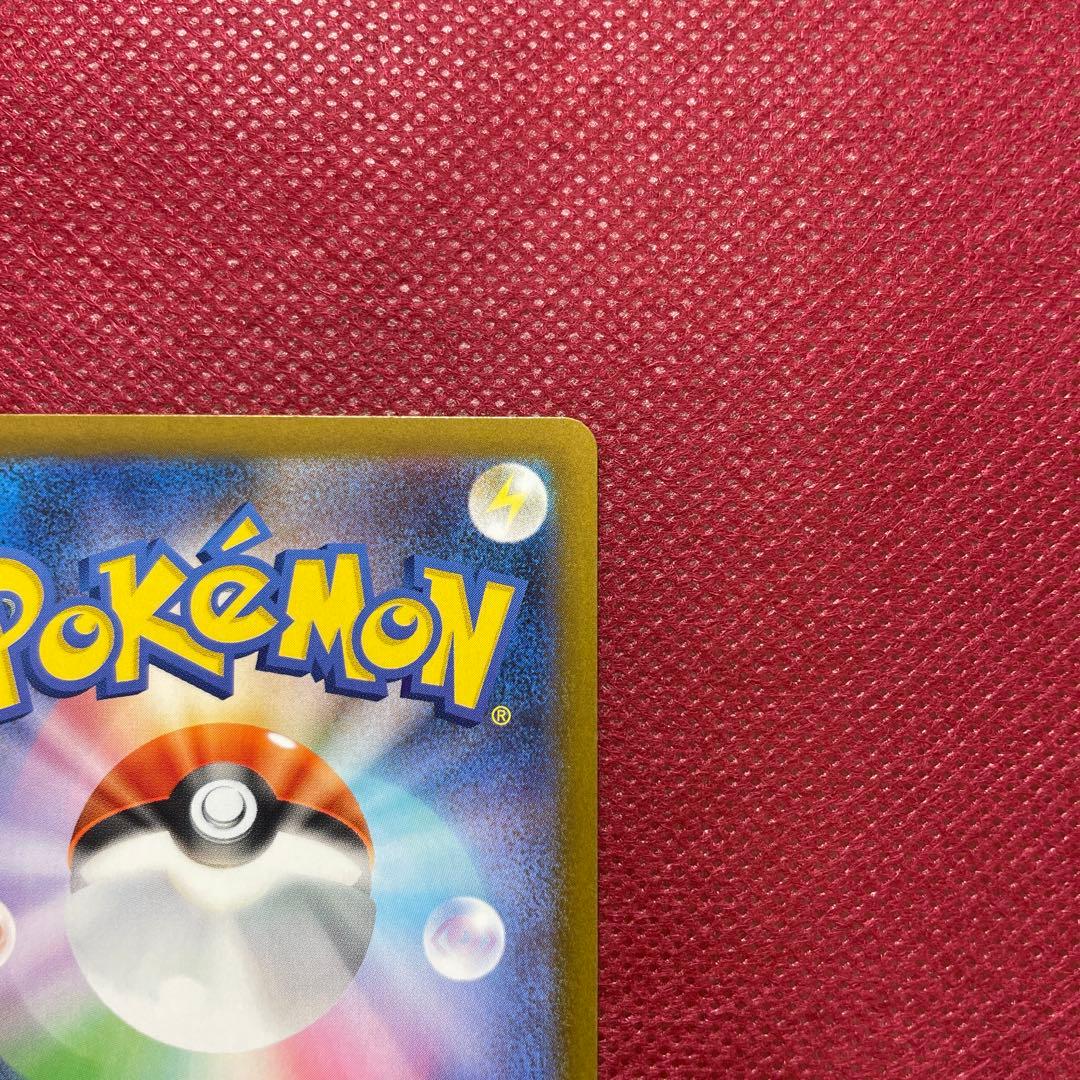 ポケモンカード メイのはげまし SAR 115/080 ムニキスゼロ