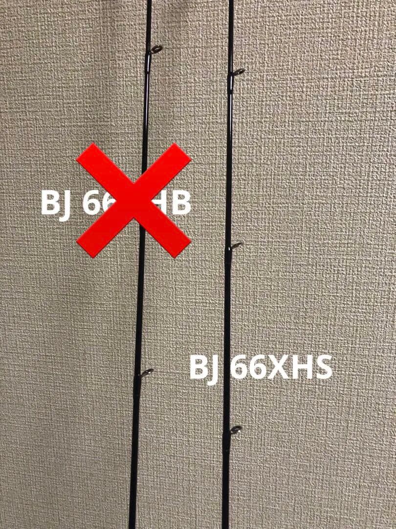 DAIWA VADEL 2本セット